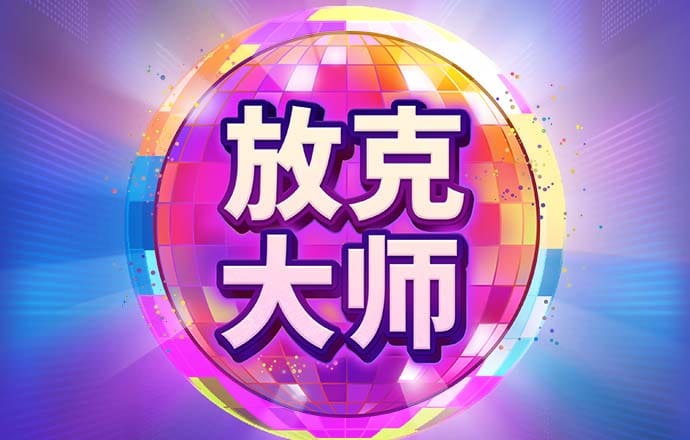平特网官方网站免费下载安装截图4